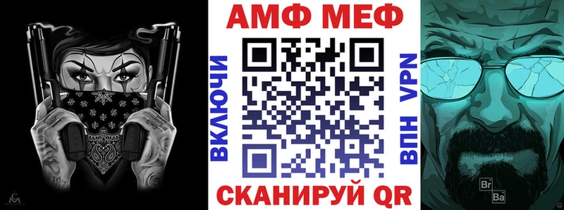 наркошоп  Щёлкино  нарко площадка как зайти  Амфетамин 97% 