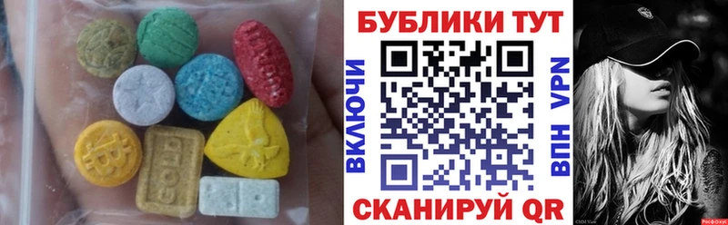 Ecstasy таблы  купить наркотики цена  Щёлкино 