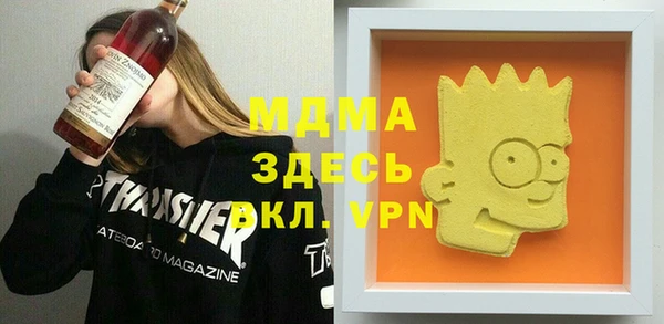 соль курить ск Магас