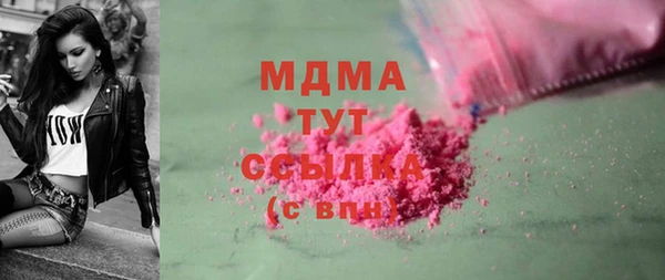 МДМА Магадан