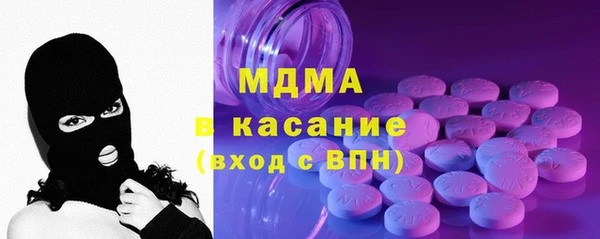 mdpv Медногорск