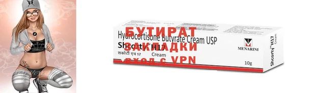 синтетический гашиш Майский