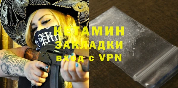 соль курить ск Магас