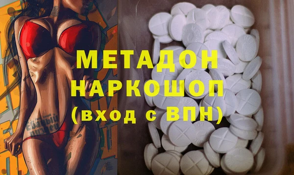 МДМА Магадан