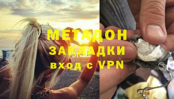синтетический гашиш Майский