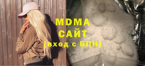 синтетический гашиш Майский