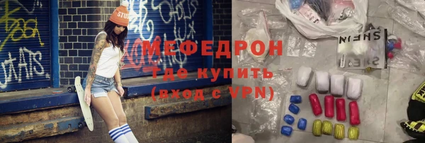mdpv Медногорск