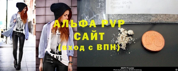 молекула духа Верхнеуральск