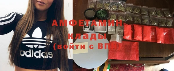 синтетический гашиш Майский