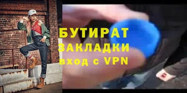 mdpv Медногорск