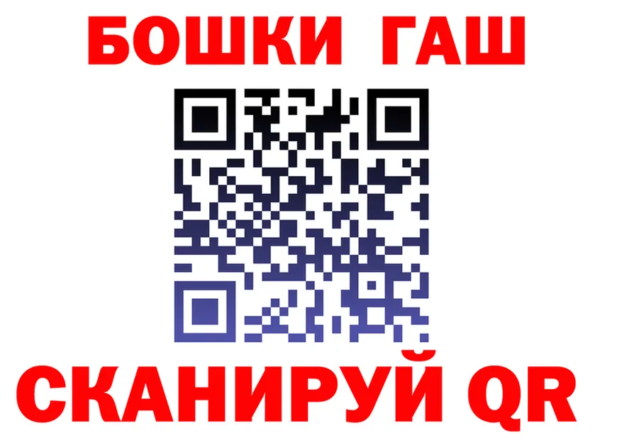 КЕТАМИН VHQ зеркало это kraken Щёлкино
