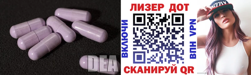LSD-25 экстази ecstasy  Щёлкино 