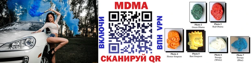 цены наркотик  Щёлкино  MDMA молли 