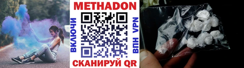 продажа наркотиков  Щёлкино  Метадон белоснежный 