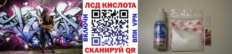 Наркотические марки 1500мкг  где найти наркотики  Щёлкино 