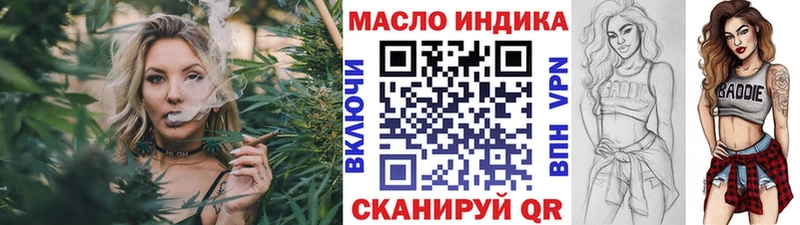 Дистиллят ТГК вейп  мориарти какой сайт  Щёлкино 